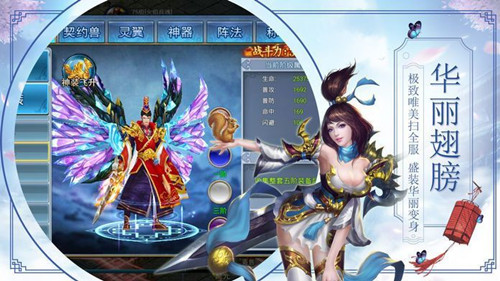剑尊玄武