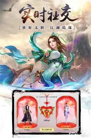 长歌剑行