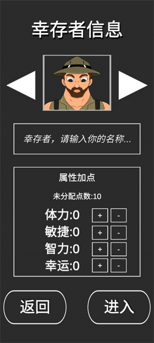 代号百日生存