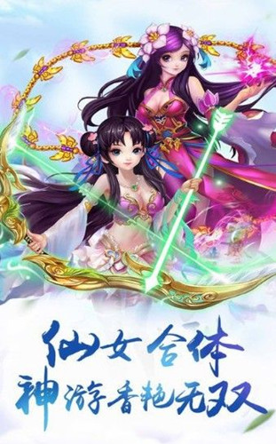 太古神兽传