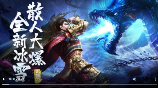 魔龙战记秒怪无限刀