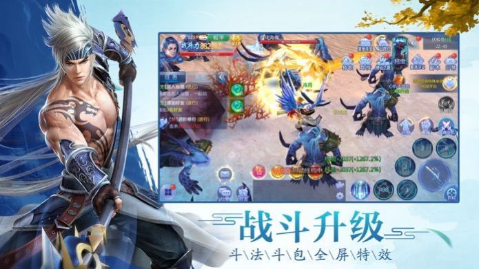 双剑封魔录