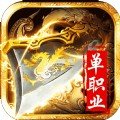 杀戮光明单职业
