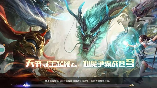 染指乾坤游戏