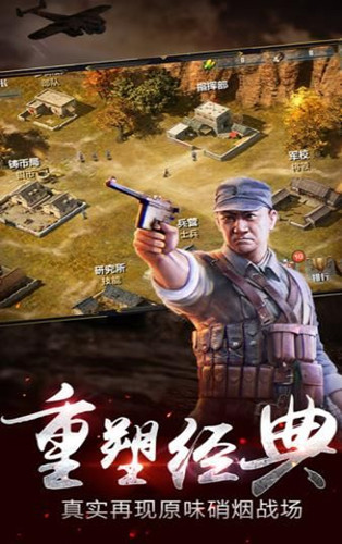 亮剑之突击队