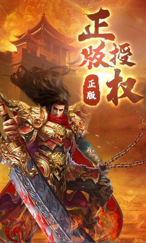 仙境传奇打金
