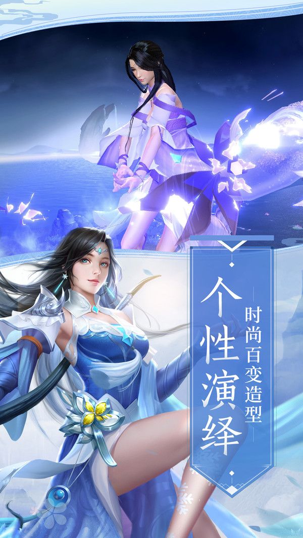 新九州仙界