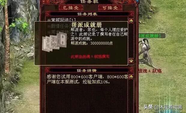 大话西游2除了神兵和仙器之外，什么物品放满一车价值最高?(大话西游2什么东西最值钱)