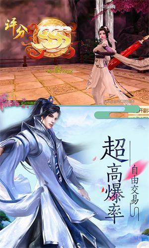 一念渡劫手游