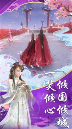 乾坤问剑