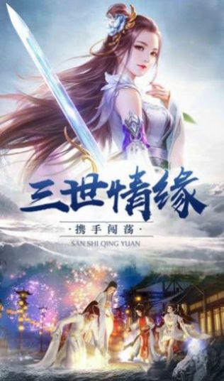 八方神隐者官方版