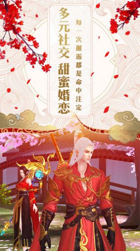无极圣域手游