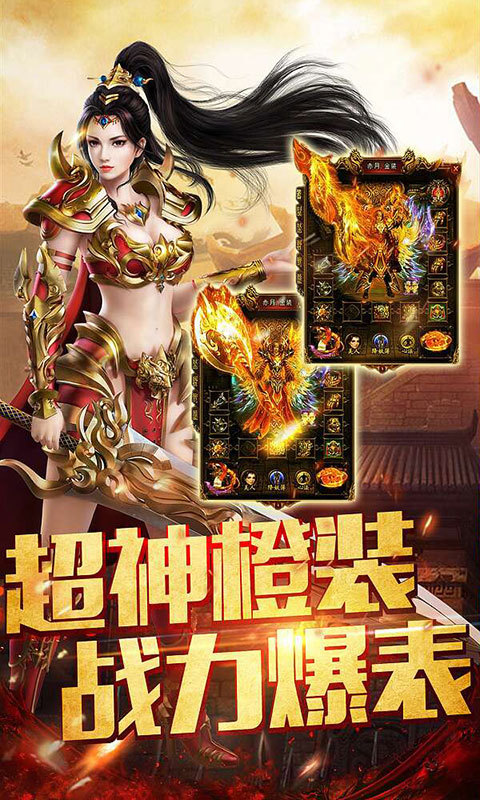 龙的统治传奇