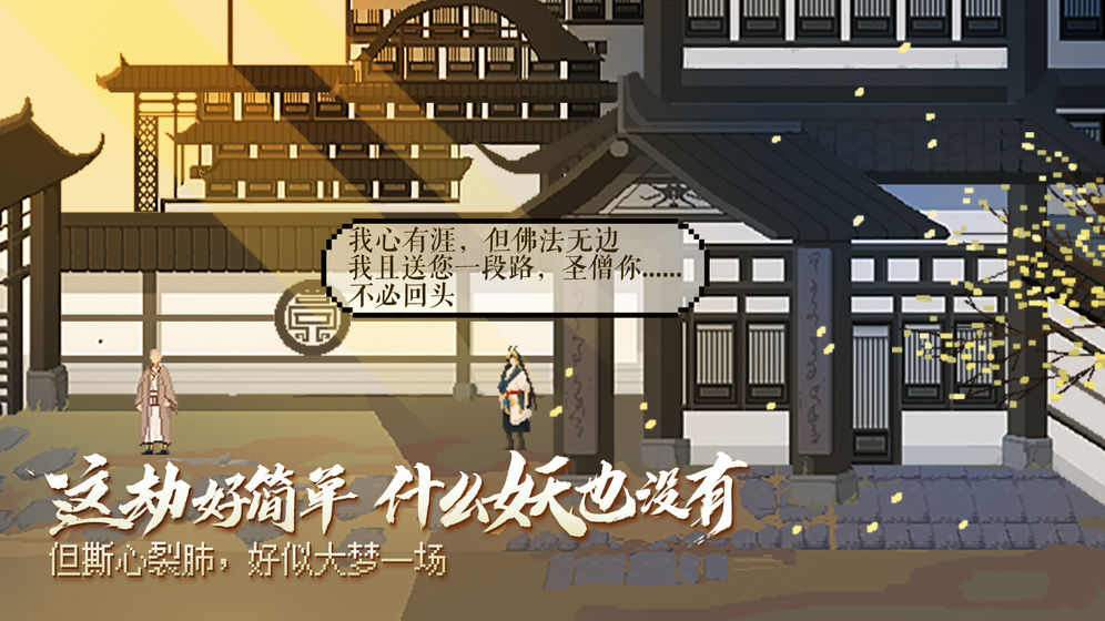 长安夜明首发版