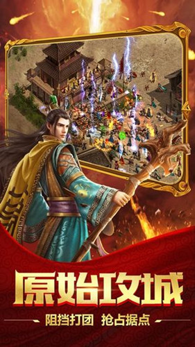天魔斩神器