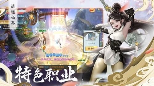 剑灵问道手游
