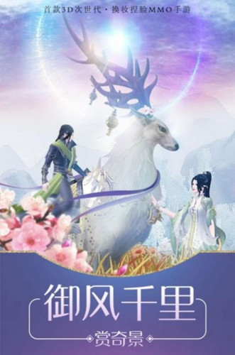 青云之纵横九幽