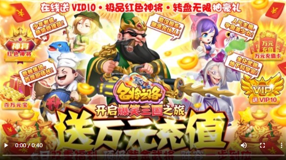名将之路福利版