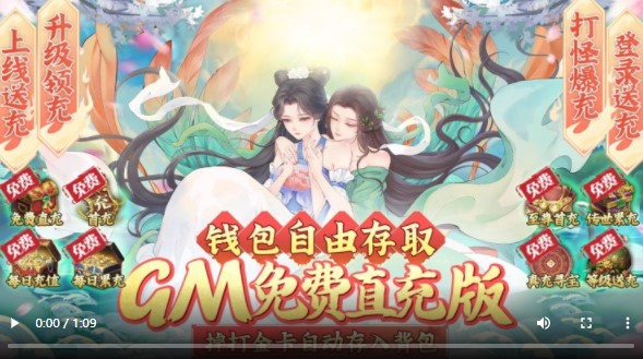逆神正版
