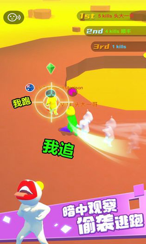真叫人头大手游