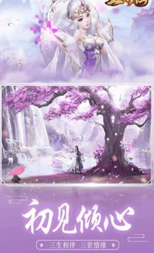 天官之路