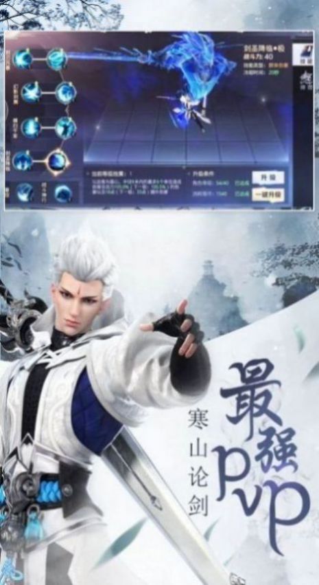 封元不灭录