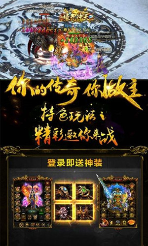 独龙之怒