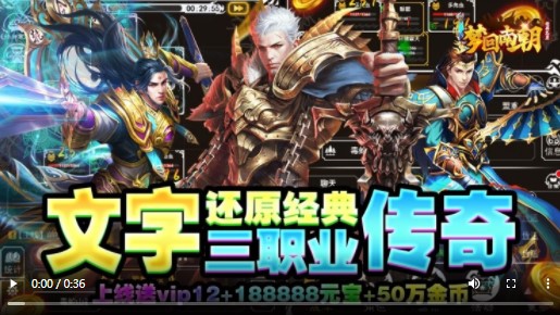 梦回南朝文字传奇