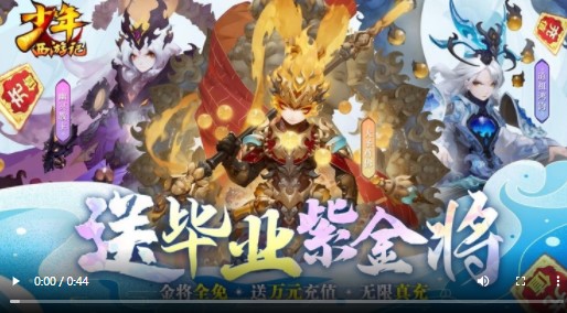 少年西游记珍藏版