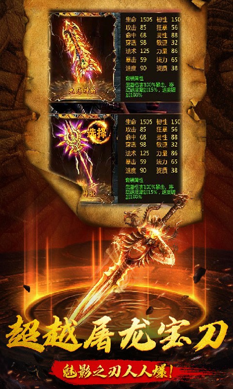 180金谷盛世合击