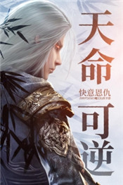 武炼巅峰之武道手游