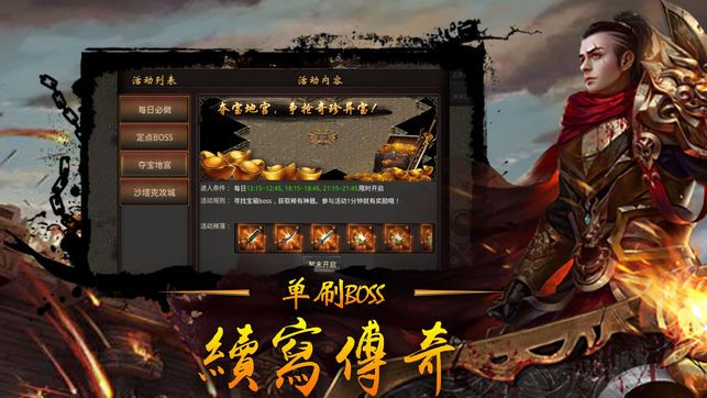金装裁决之复古传世