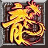 龙啸英雄合击传奇手游