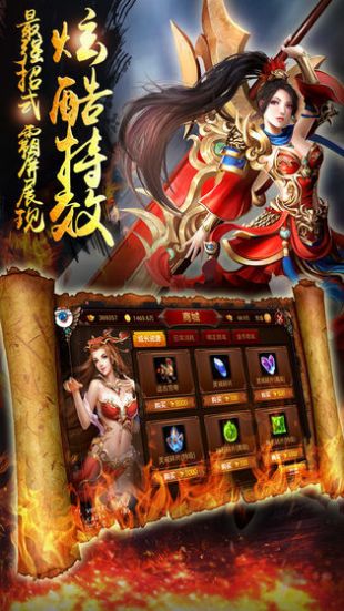 天骄合击