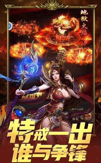 寒冰单职业