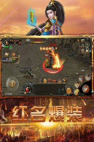 超变传奇刀刀切割