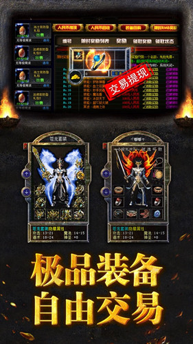一刀流单职业