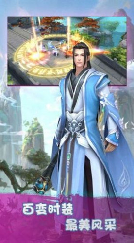 山海帝俊传说