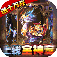 天下策资源版