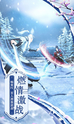 混世仙尊斗罗版