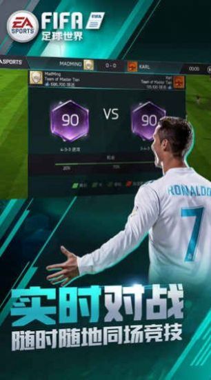 FIFA 21官方网站