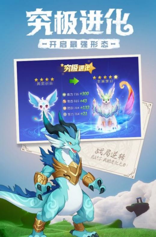命运链接游戏