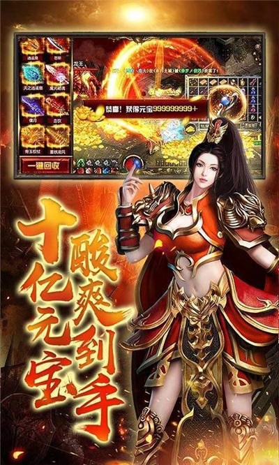 噬魂武帝传奇官网