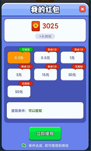 美妞求生记