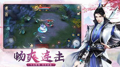仙侠神域官网