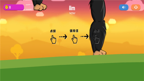 怪物很嚣张单机版