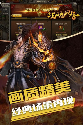 斩仙迷失单职业