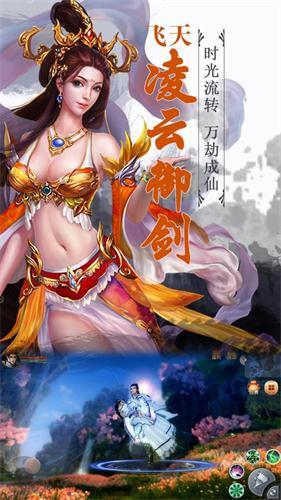 深渊剑魔录