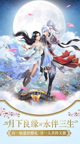 天荒帝庭游戏