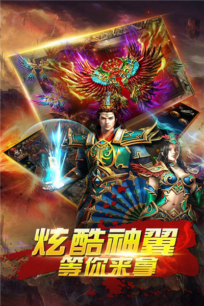 蛮荒大陆盘古开天